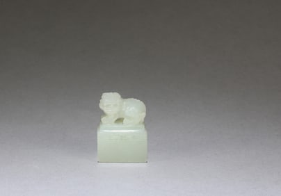 A Chinese Jade Seal Ornament