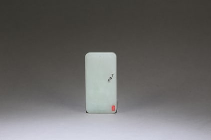 A Chinese Jade Pendant