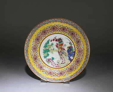 Chinese Famille Jaune Porcelain Plate: Chinese Famille Jaune Porcelain Plate. Diameter: 8.25"