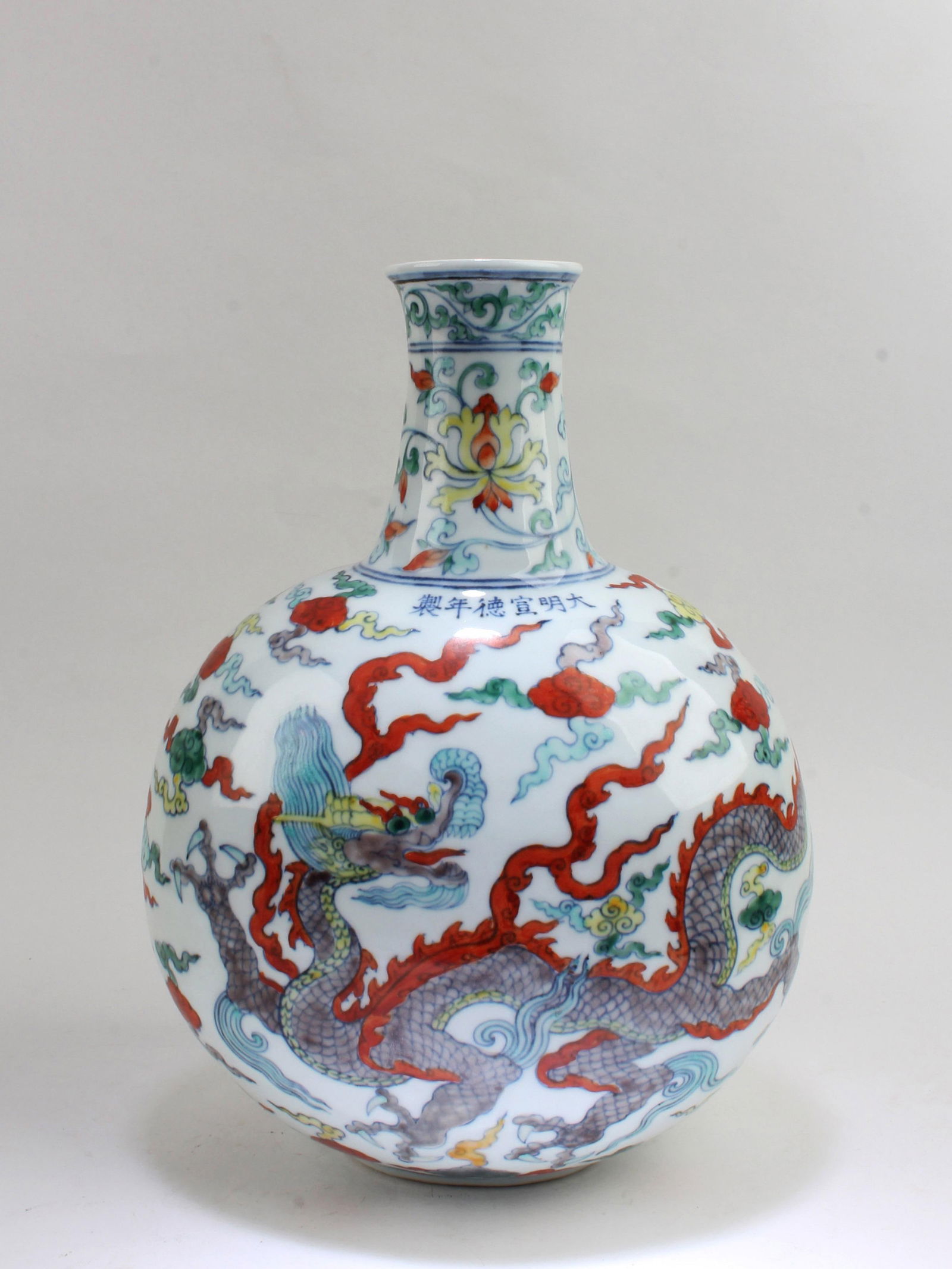 Chinese Porcelain Moonflask Vase (1 of 5)