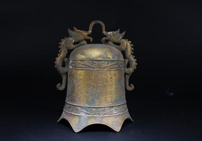 A Bronze Bell