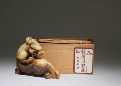 A Carved Jade Mythical Beast Figurine