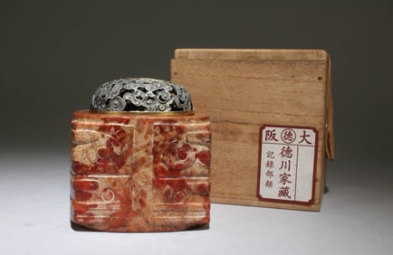 A Jade Cong