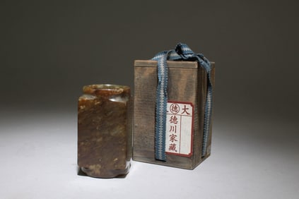 A Jade Cong