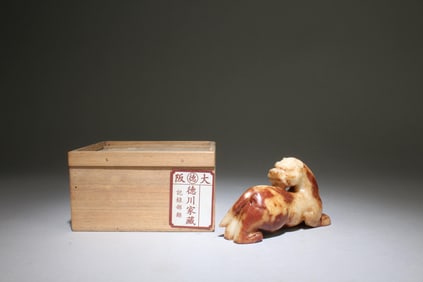A Jade Carved Mythical Beast