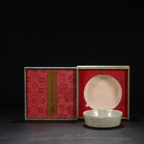 A Ge Ware Celadon Glazed Round Washer