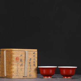 A Pair of Red Glazed and Blue & White Fish Motif Cups