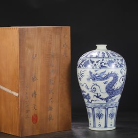 A Blue and White Dragon Motif Meiping Vase