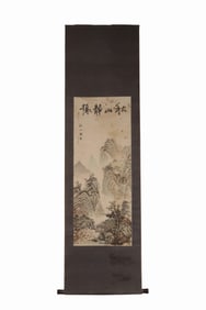 A Hanging Scroll Depicting Landscape Attributed to Gao Fengshan With Inscription by Lu Zhi