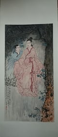 A Hanging Scroll Depicting Figures Attributed to Yang Shanshen