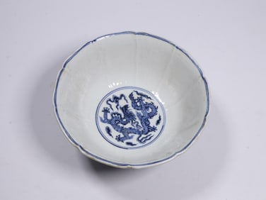 A Blue and White Bowl With Dragon Motif