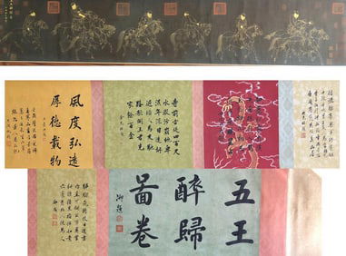 A Hand Scroll Painting