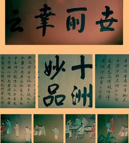 A Hand Scroll Painting