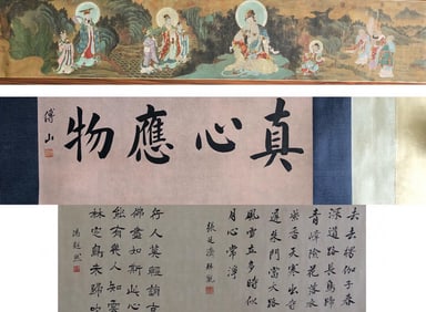 A Hand Scroll Landscape Painting