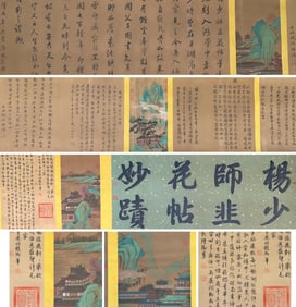 A Hand Scroll Painting