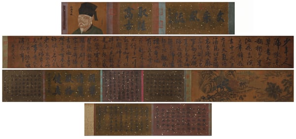 A Chinese Painting