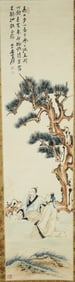 Chinese Hanging Scroll Painting
