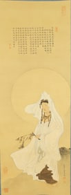 Chinese Hanging Scroll Painting