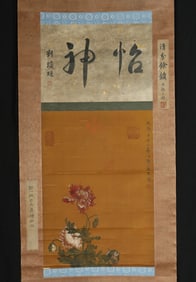 Chinese Hanging Scroll Painting