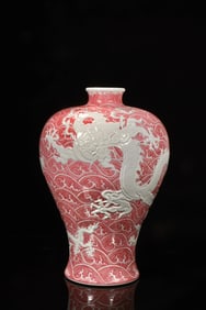 A Red Agate Meiping Vase with Dragon Motif