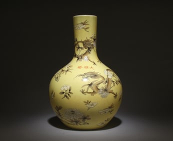 A Da Ya Zhai Celestial Sphere Vase