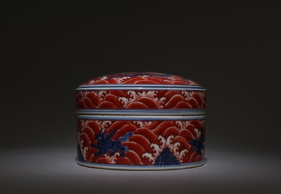 A Blue and Red Container with Lid