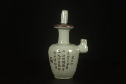 A Ruyao Vase