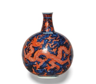A Blue and Red Moonflask Vase