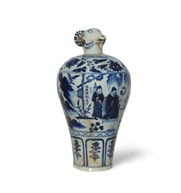 A Blue and White Lamb Vase-Shaped Ornament