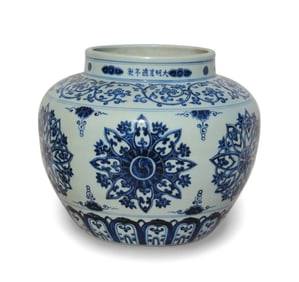 A Blue and White Jar