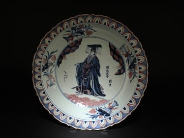 A Large Alum Red Blue & White Charger