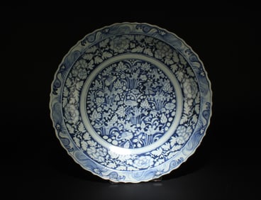 A Large Blue & White Charger