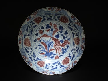 A Large Alum Red Blue & White Charger