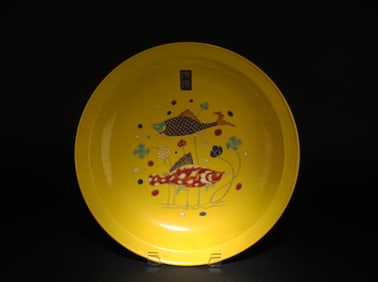 A Large Famille Jaune Charger