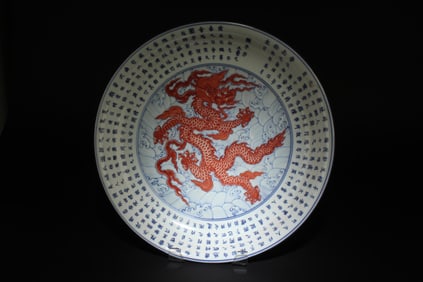 A Large Alum Red Blue & White Charger