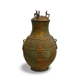 A Bronze Vase with Lid