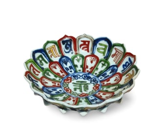 A Doucai Lotus Bowl