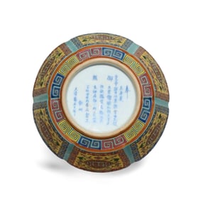 A Fencai Bowl