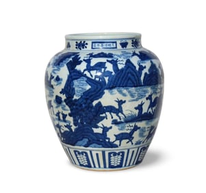 A Blue and White Jar