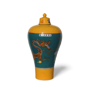 A Multi-Colored Meiping Dragon Vase with Lid
