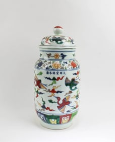 Chinese Porcelain Rose Porcelain Vase