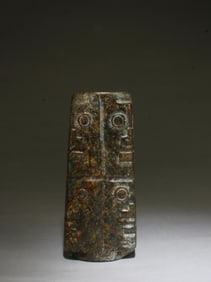 A Chinese Jade 'Cong'