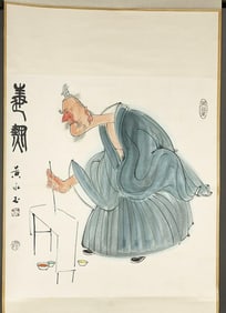 Chinese Hanging Scroll Painting