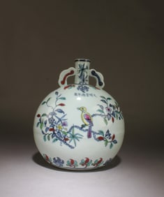 Chinese Porcelain MoonFlask Vase