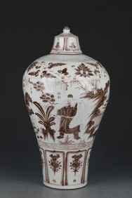A Red Underglazed Porcelain Meiping Vase