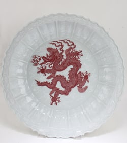 Chinese Porcelain Charger