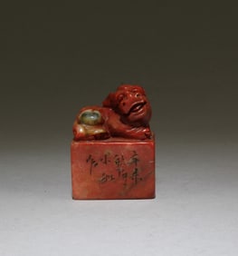 Chinese Soapstone Seal