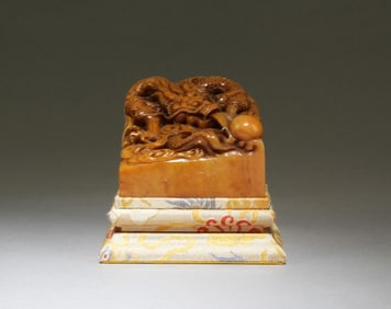 Chinese TianHuang Square Seal