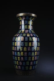 Chinese Porcelain Vase