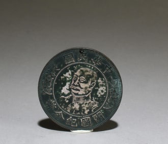 A Chinese Silver Coin